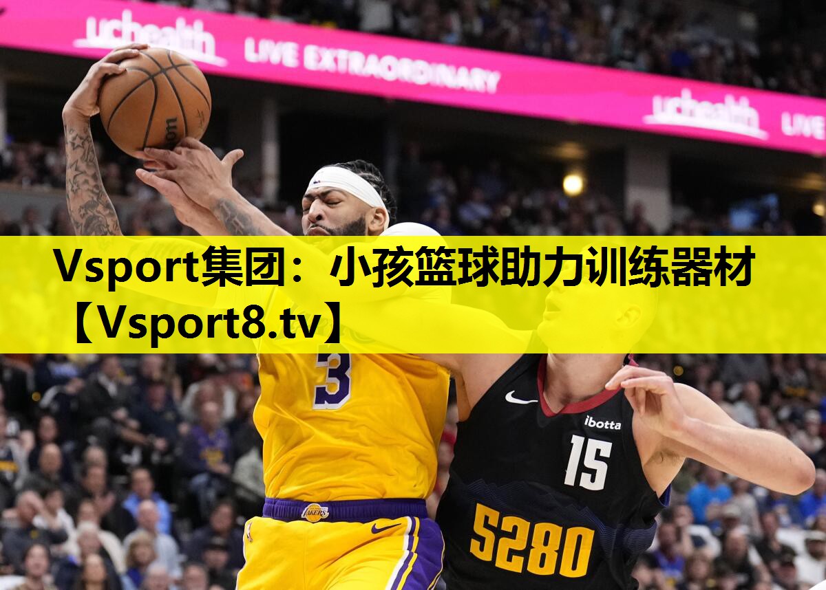 Vsport集團：小孩籃球助力訓練器材