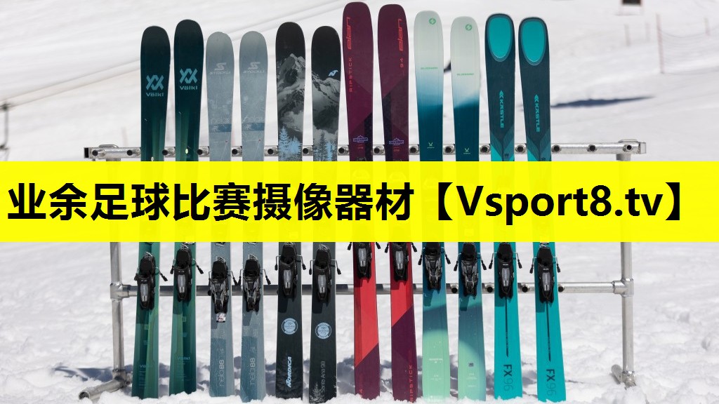 業(yè)余足球比賽攝像器材 業(yè)余足球比賽攝像器材